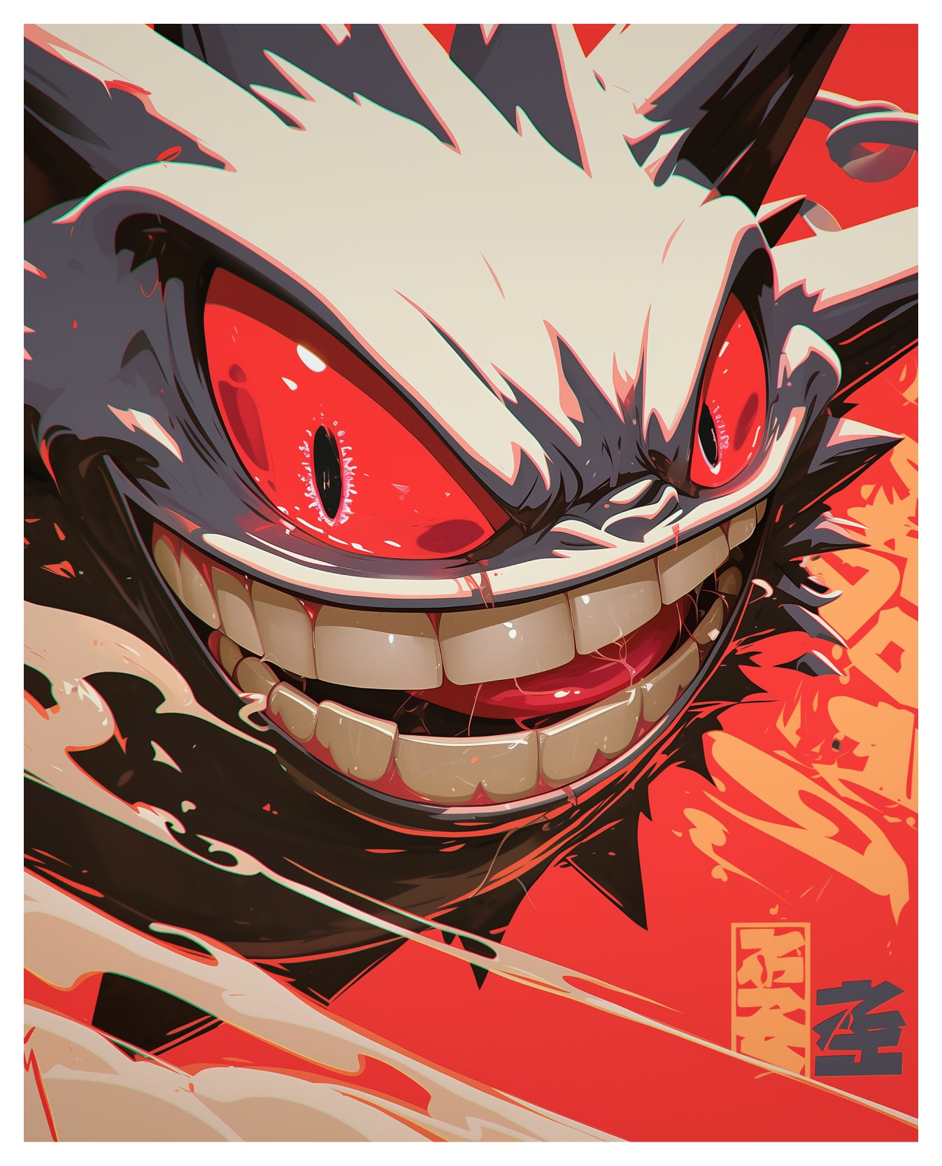 GENGAR - YOKAI